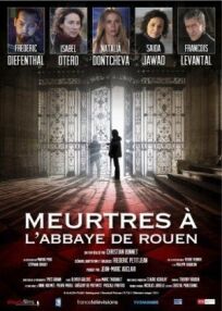 Убийства в Орлеане (2013)