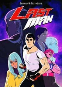 Последний мужик (2016)