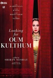 В поисках Умм Кульсум (2017)