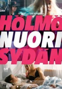 Глупое молодое сердце (2018)