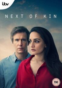 Ближайшие родственники (2017)