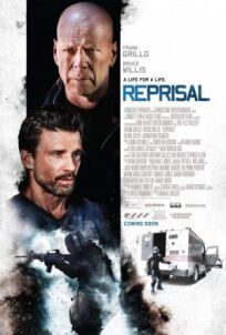 Расправа (2018)