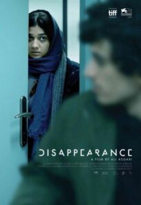 Disappearance (2017)