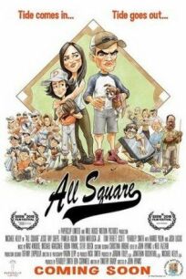 В расчете (2018)