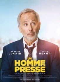 Спешащий человек (2018)