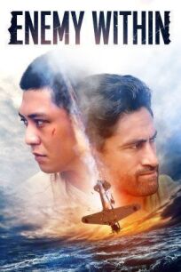 Враг внутри (2019)