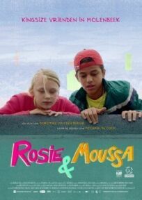 Рози и Муса (2018)