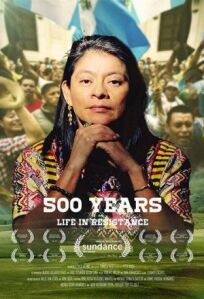 500 лет (2017)