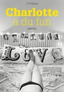 Шлюха в хорошем смысле (2018)