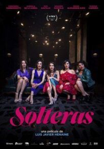 Одинокая девушка (2019)