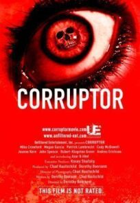 Совратитель (2017)
