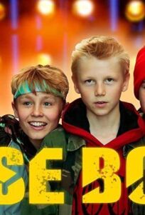 Бойз бэнд (2018)