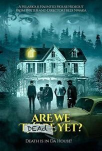Мы уже мертвы? (2019)
