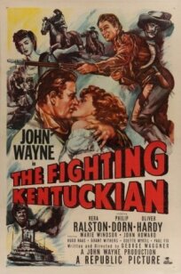 Боец из Кентукки (1949)