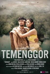 Теменгор: Проклятье тысячи лун (2018)