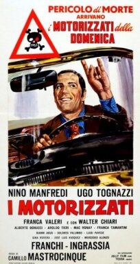 Автомобилисты (Моторизованный, Автолюбители) (1962)