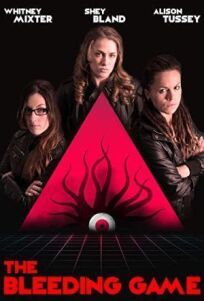 Кровавая игра (2018)