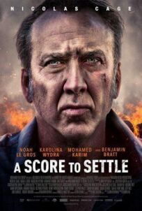 Старые счеты (2019)