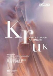 Ворон: Ночной шепот (2018)