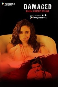 Испорченные (2018)