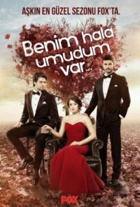 У меня все еще есть надежда (2013)