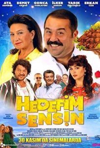 Дело в тебе (2018)