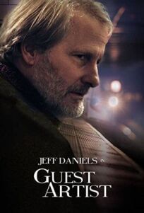 Приглашённый художник (2019)