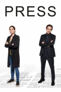 Пресса (2018)