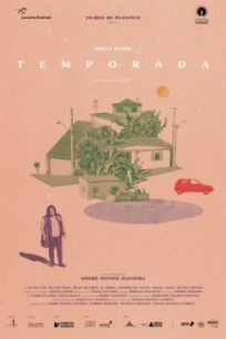 Долгий путь домой (2018)