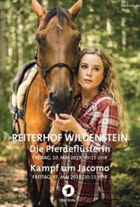 Лошади Вильденштейна (2019)