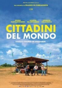 Cittadini del mondo (2019)