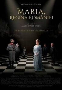 Королева Румынии - Мария (2019)