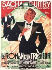 Роман обманщика (1936)