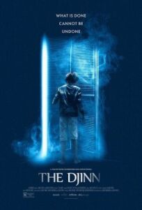 Заклинание Джинна (2021)