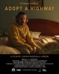 Следи за дорогой (2019)