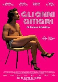 Gli anni amari (2019)