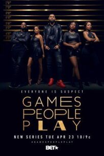 Игры, в которые играют люди (2019)