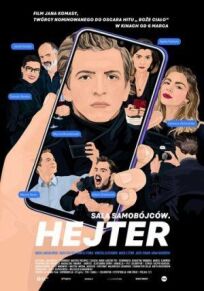 Хейтер (Зал самоубийц. Хейтер) (2020)