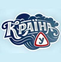 Страна У (2013)