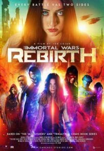 Бессмертные войны: перерождение (2020)