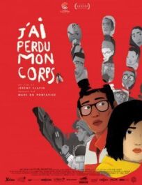 Я потерял своё тело (2019)