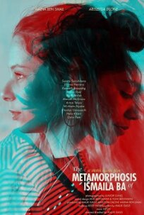 Метаморфозы Исмаилы Ба 