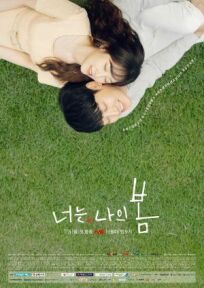 Где мои полтора миллиона? (2019)