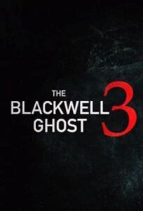 Призрак Блэквелла 3 (2019)