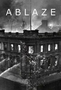 В огне (2019)