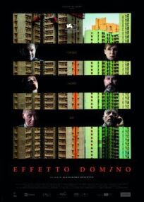 Эффект домино (2019)
