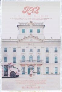 К-12 (2019)