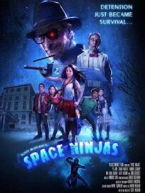 Космические ниндзя (2019)