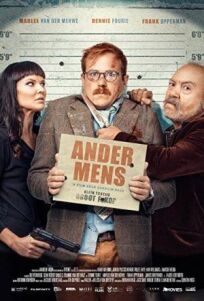 Никто не умрет (Другой человек) (2018)