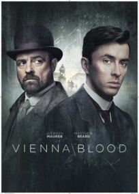 Венская кровь (Убийство по Фрейду) (2019)